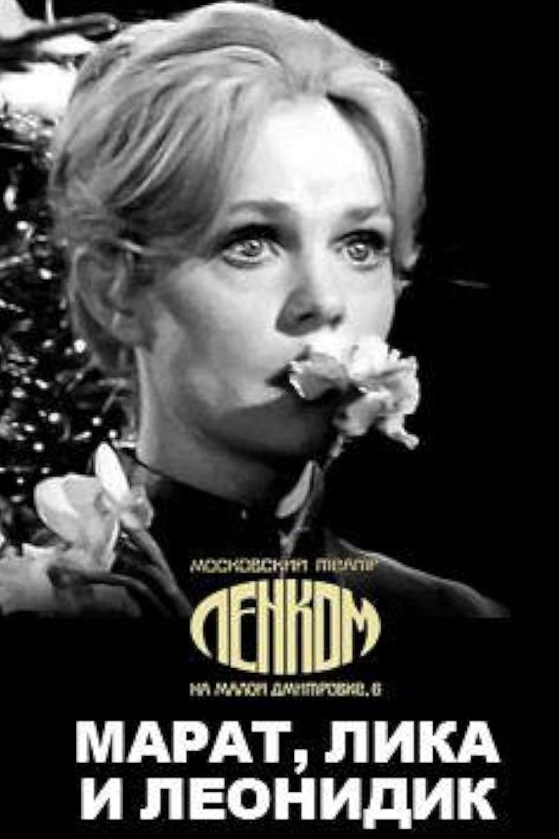 Marat, Lika and Leonidik poster