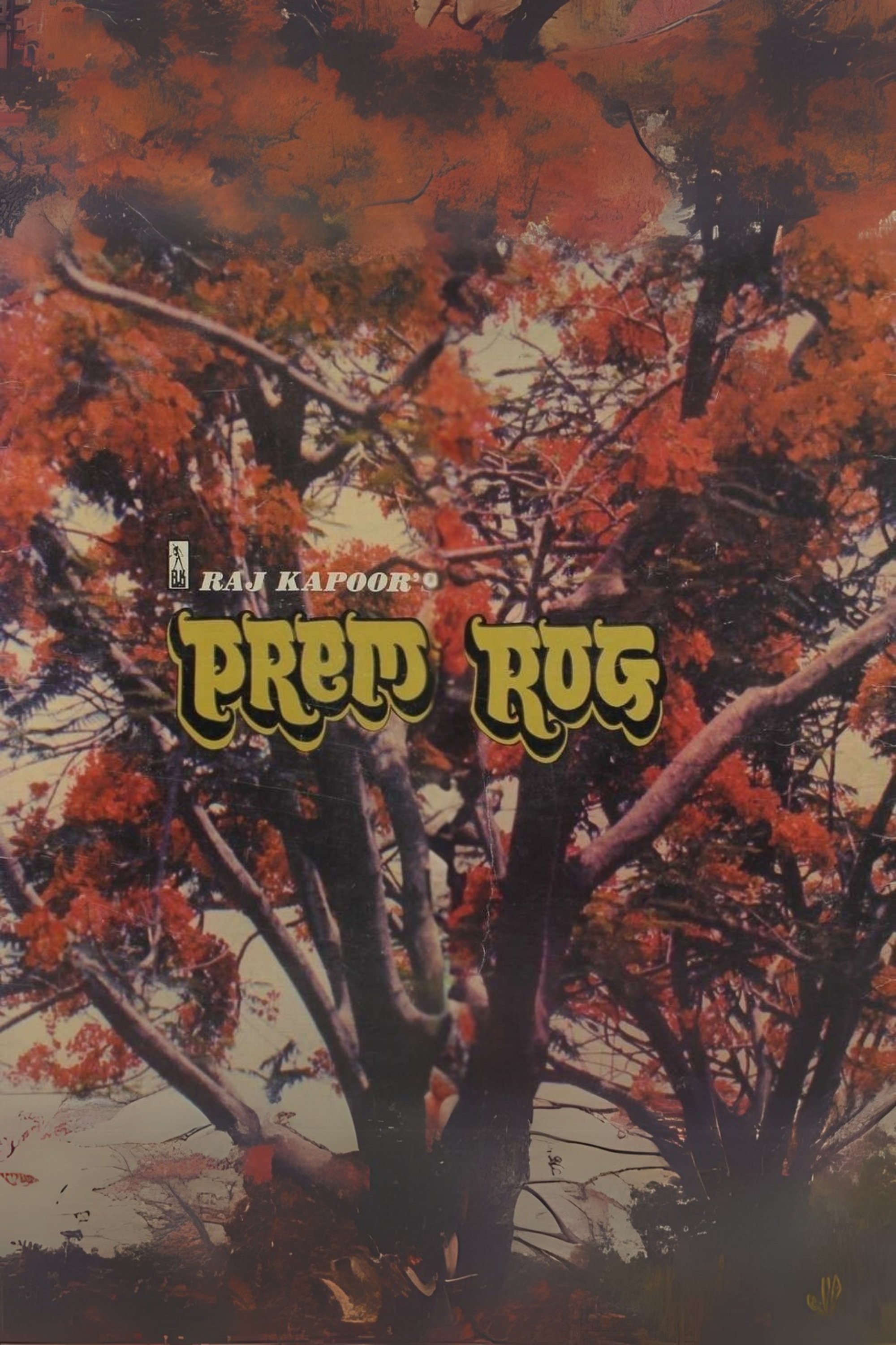 Prem Rog poster